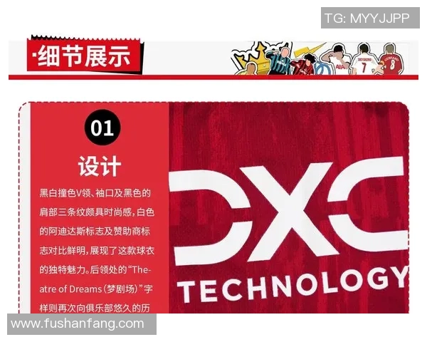 体育品牌中国骄傲系列球衣火爆上市引发球迷追捧抢购热潮