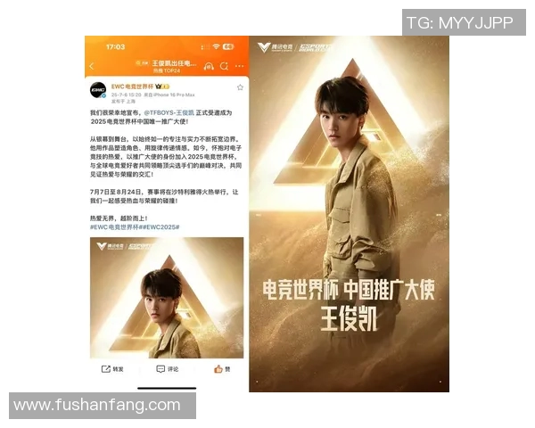 中国球员成为世界杯官方推广大使震撼登场引发热议